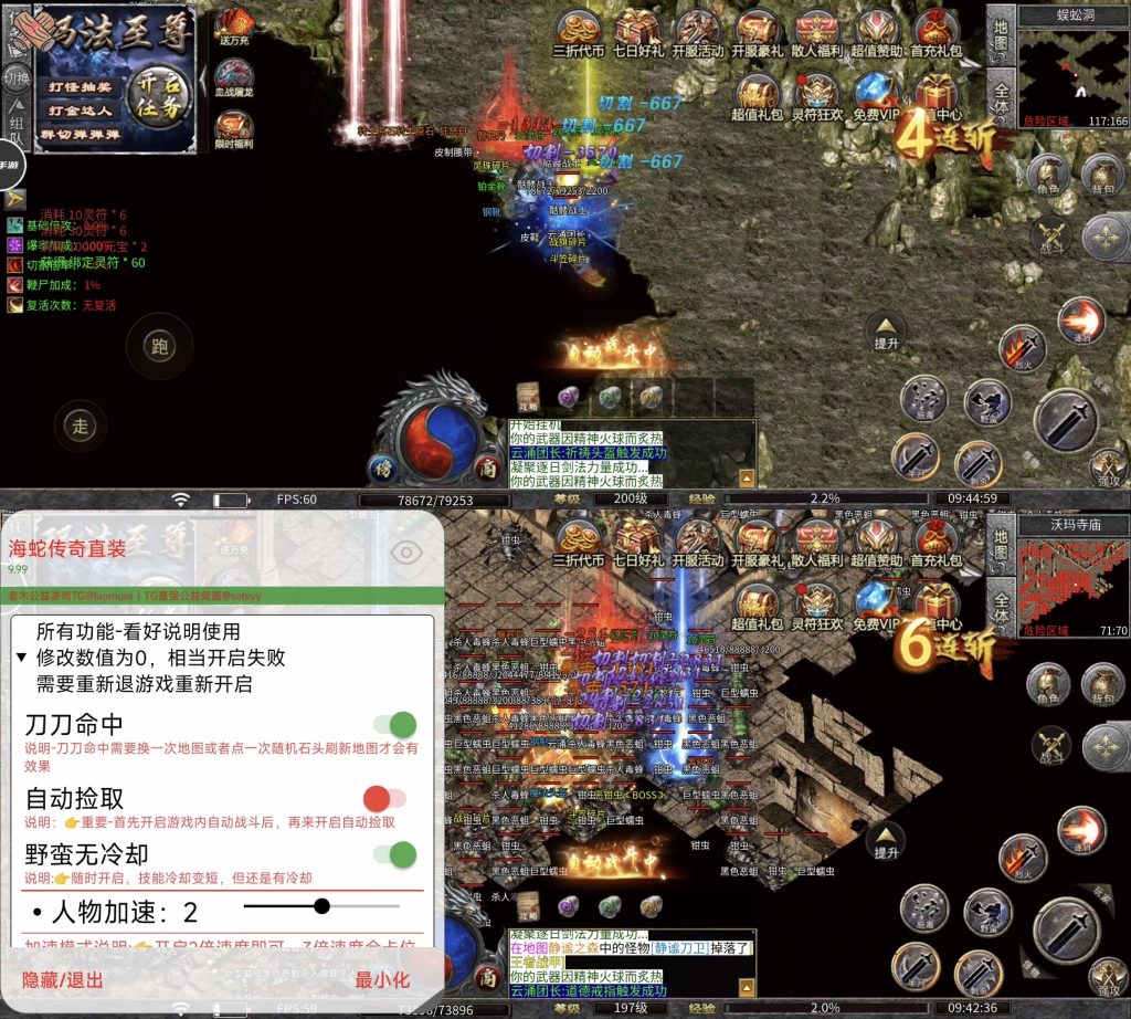 图片[1]-海蛇传奇（欢乐版）-老木游戏社区