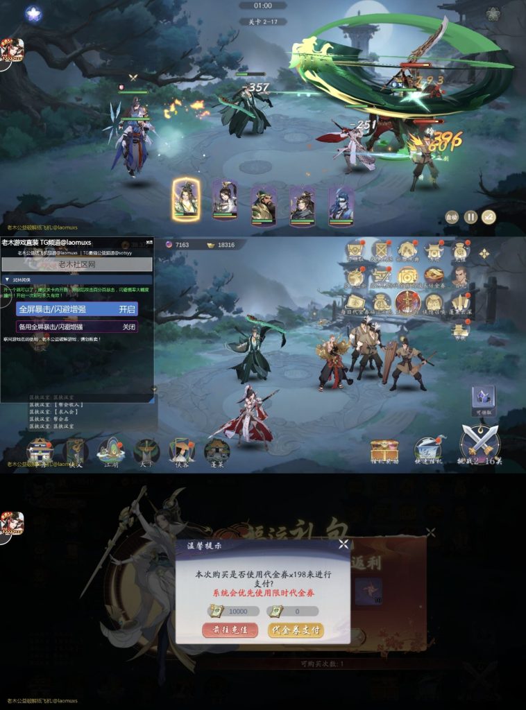 图片[1]-已修复【推荐玩】武林闲侠-老木游戏社区