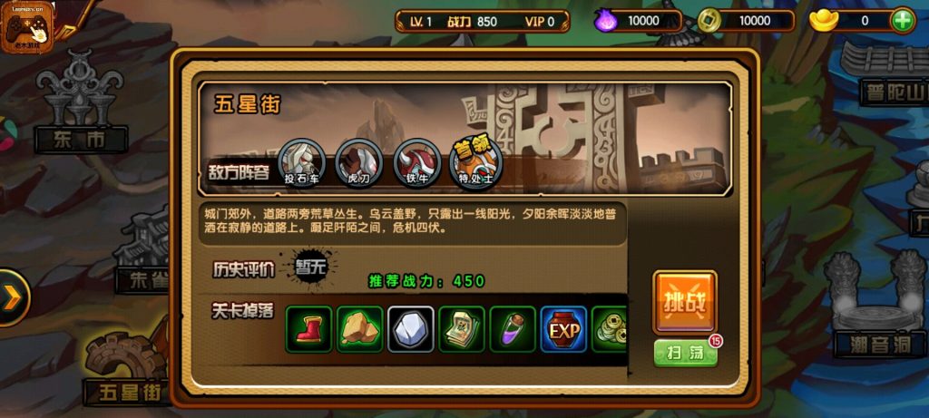 图片[2]-造梦西游4 ｜全屏攻击/超级定怪-老木游戏社区