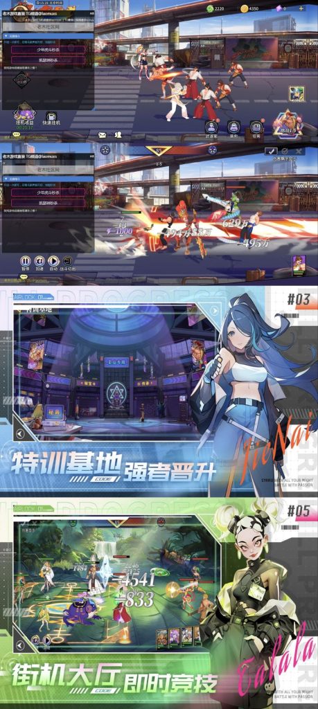 图片[1]-无限格斗｜技能秒杀-老木游戏社区