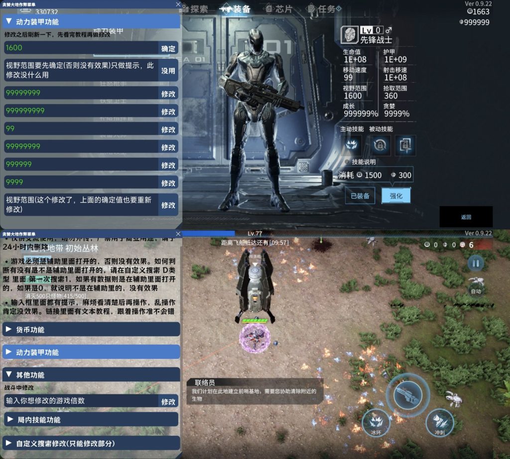 图片[1]-贪婪大地｜解锁完整版/秒杀/无限资源-老木游戏社区