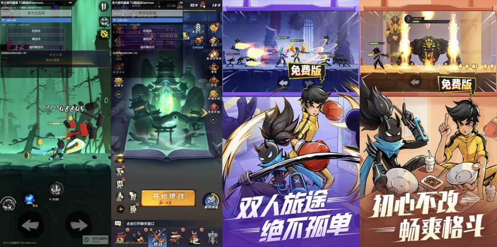 图片[1]-火柴人归来｜超级倍攻/0.1折福利版-老木游戏社区