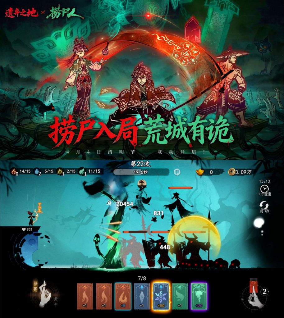 图片[1]-遗弃之地已和谐，倒卖太多不做了-老木游戏社区