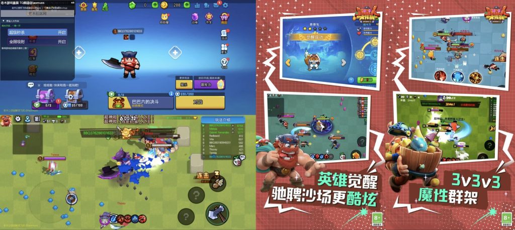 图片[1]-野蛮人大作战｜超级秒杀/全图吸附蘑菇-老木游戏社区
