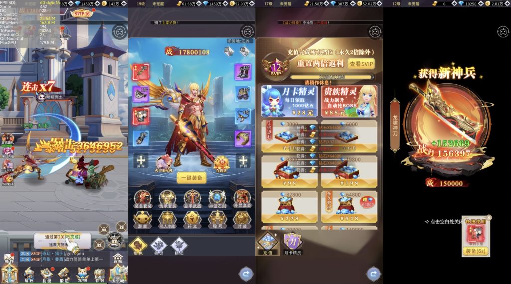 图片[1]-异界深渊GM｜无限内购-老木游戏社区