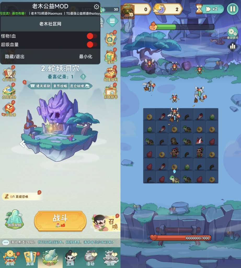 图片[1]-葫芦娃大作战｜秒杀/无敌-老木游戏社区