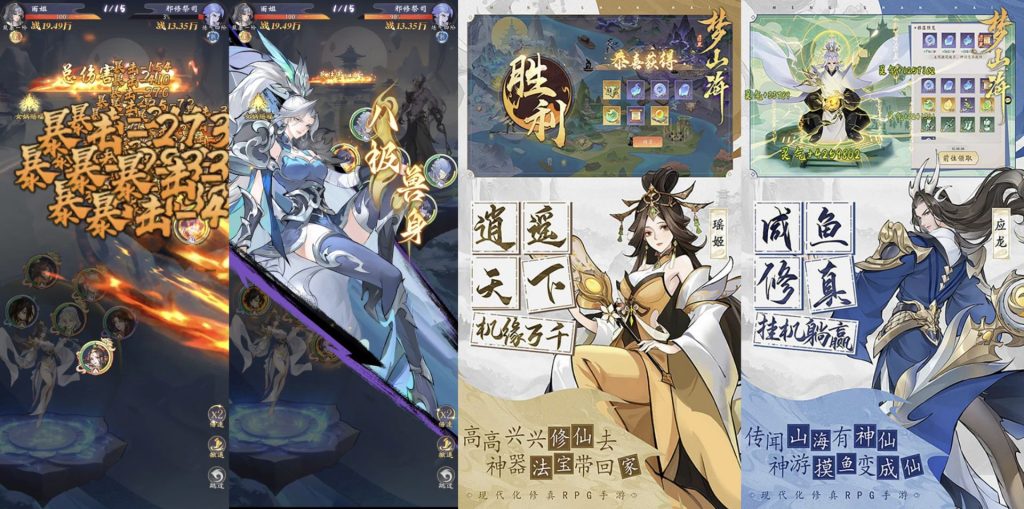 图片[1]-浮生梦山海｜无敌锁血/百分百暴击-老木游戏社区