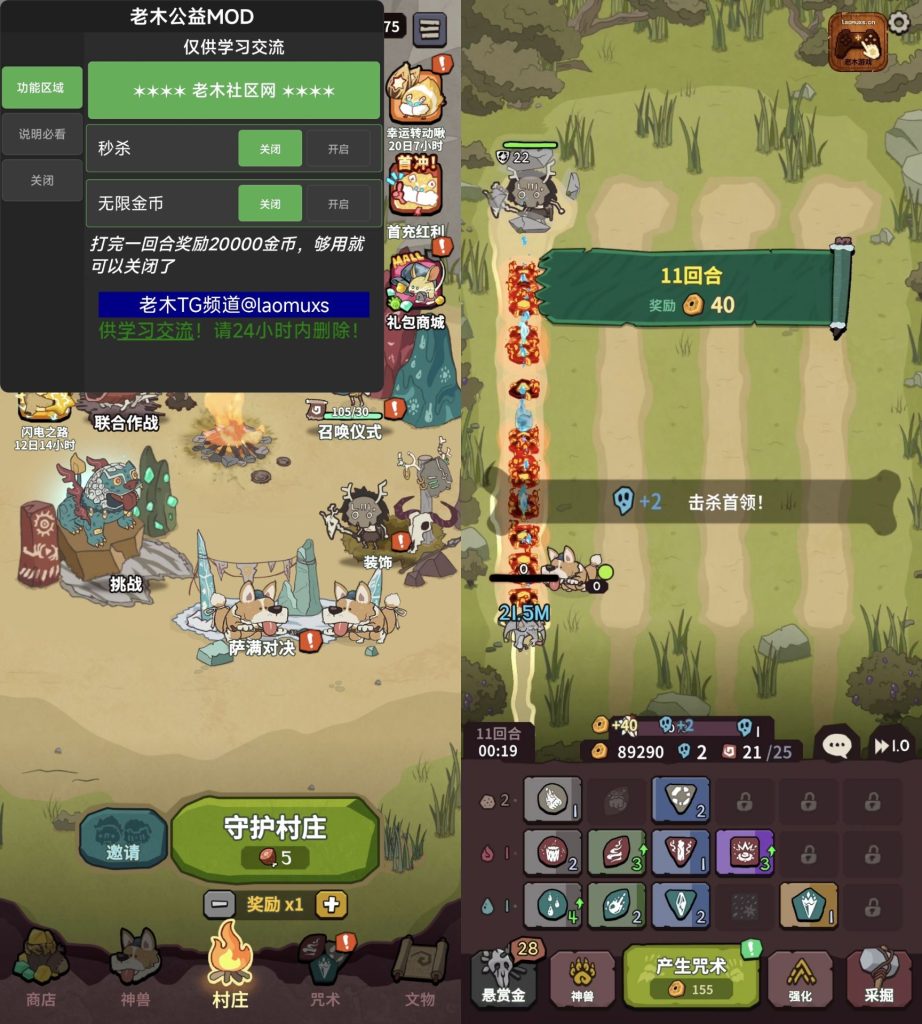 图片[1]-自然法则｜秒杀/无限金币-老木游戏社区