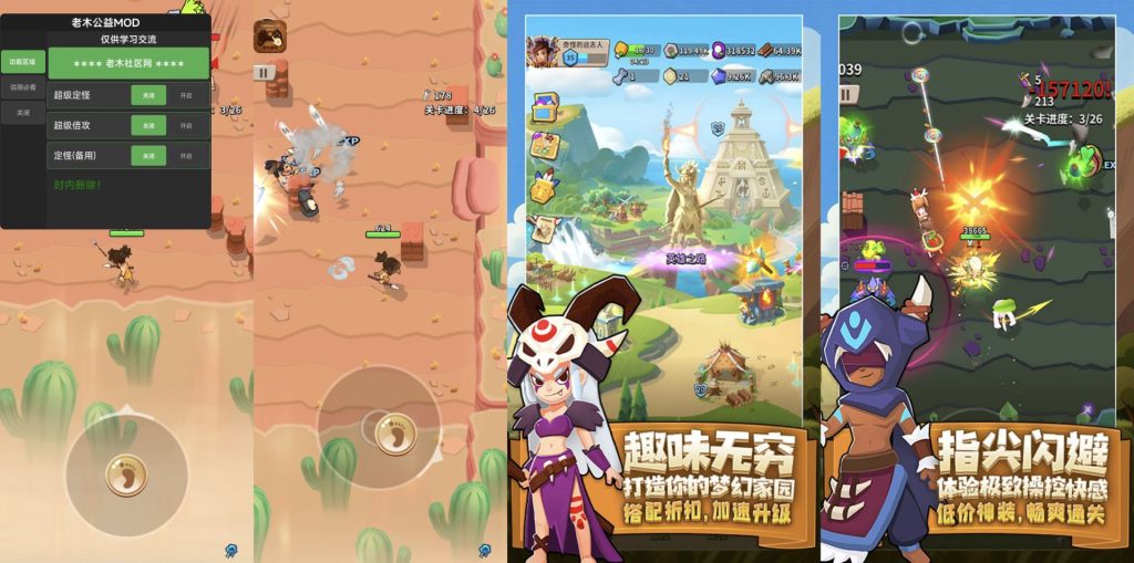 图片[1]-0.1折家园卫士｜秒杀/无敌新服，适配安卓16-老木游戏社区