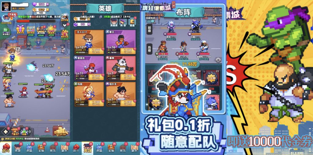 图片[1]-3.21疯狂像素城｜永久自动攻击/秒杀1w代金券版-老木游戏社区