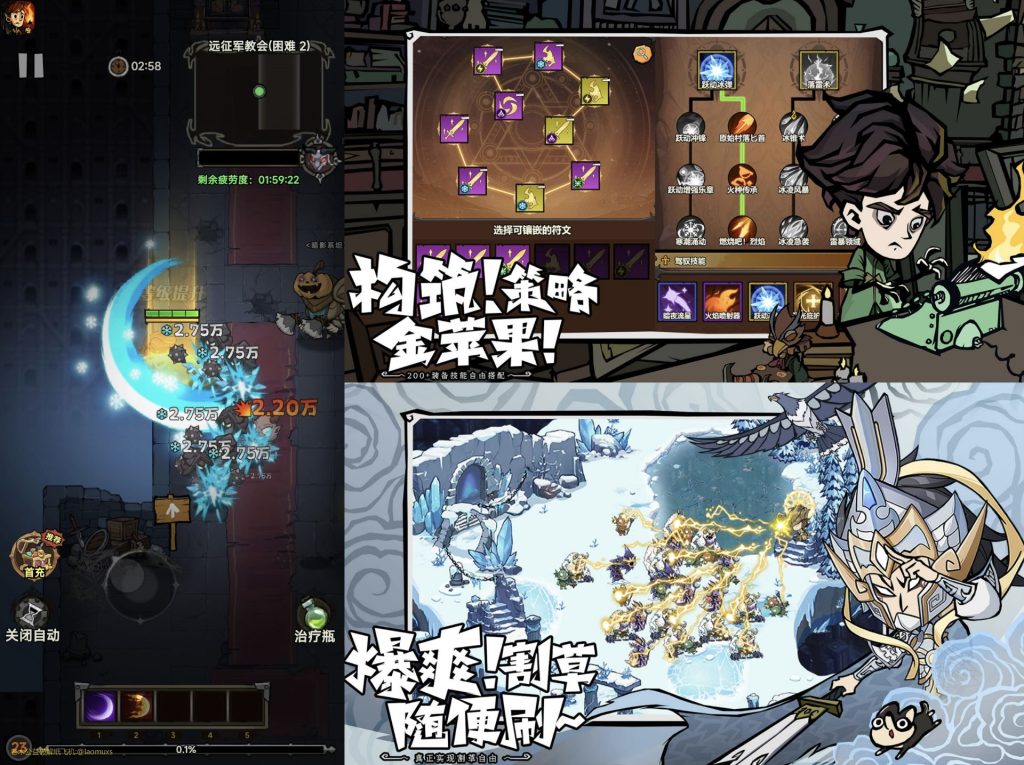 图片[1]-8.13无尽探险队｜秒杀 无敌-老木游戏社区