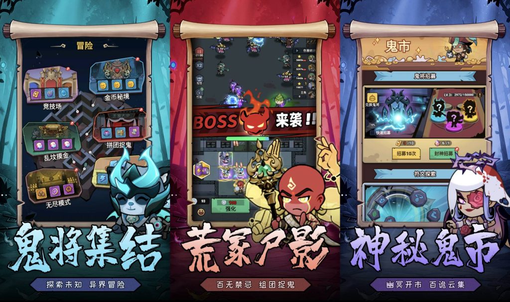 图片[1]-魂祭｜超级秒杀-老木游戏社区