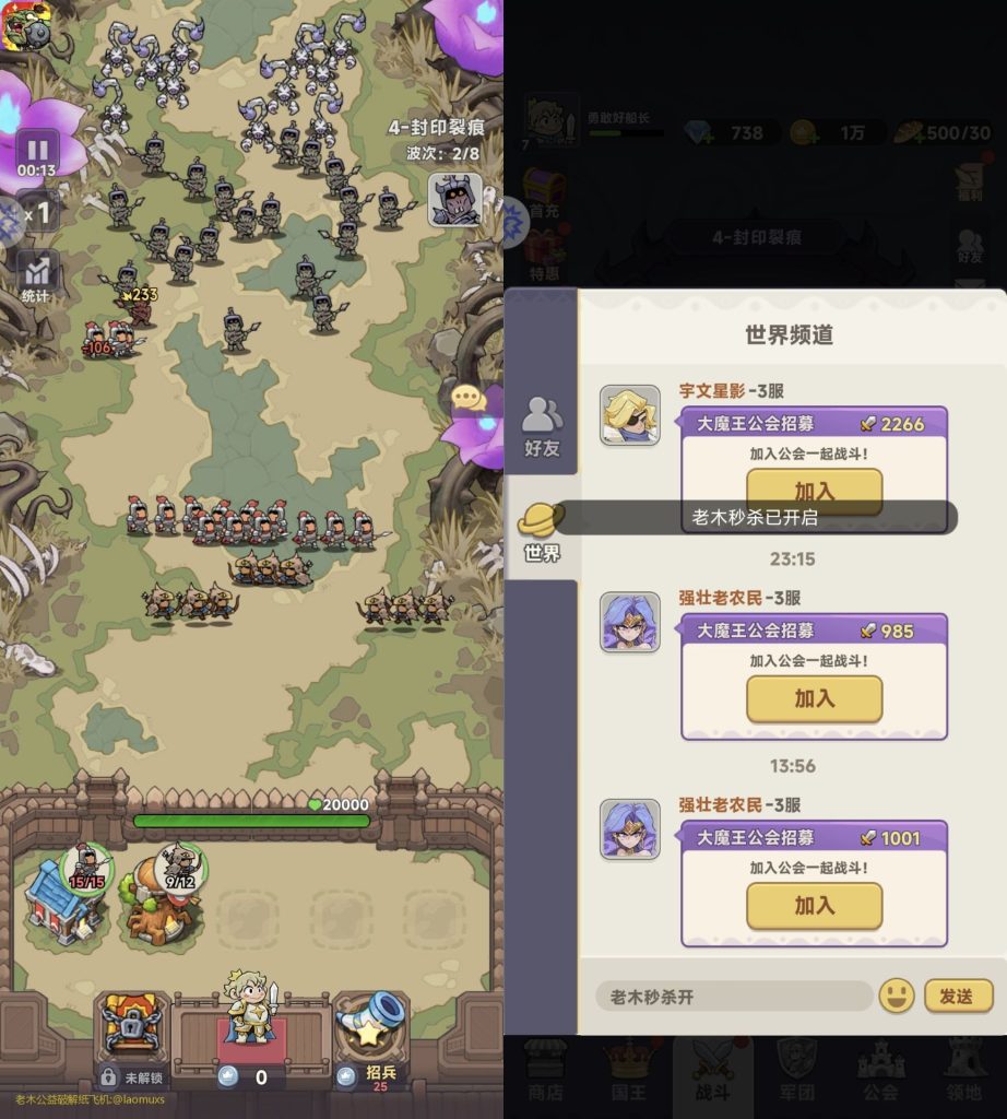 图片[1]-地精必须死｜秒杀-老木游戏社区