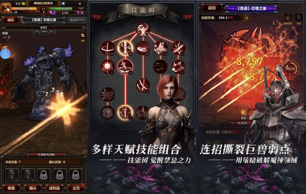 图片[1]-暗黑主宰｜无敌-老木游戏社区