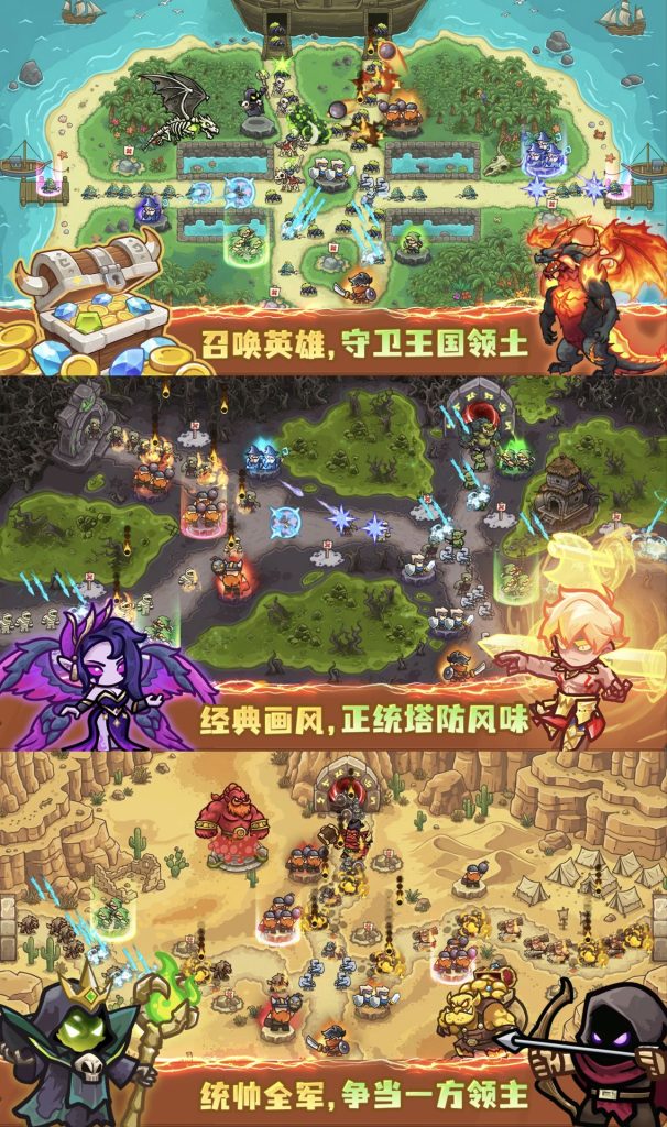 图片[1]-奇兵对决｜超级秒杀-老木游戏社区