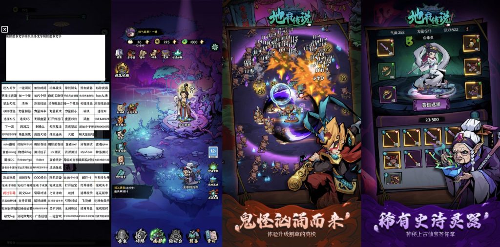 图片[1]-地府传说GM｜GM工具/升级无需材料-老木游戏社区