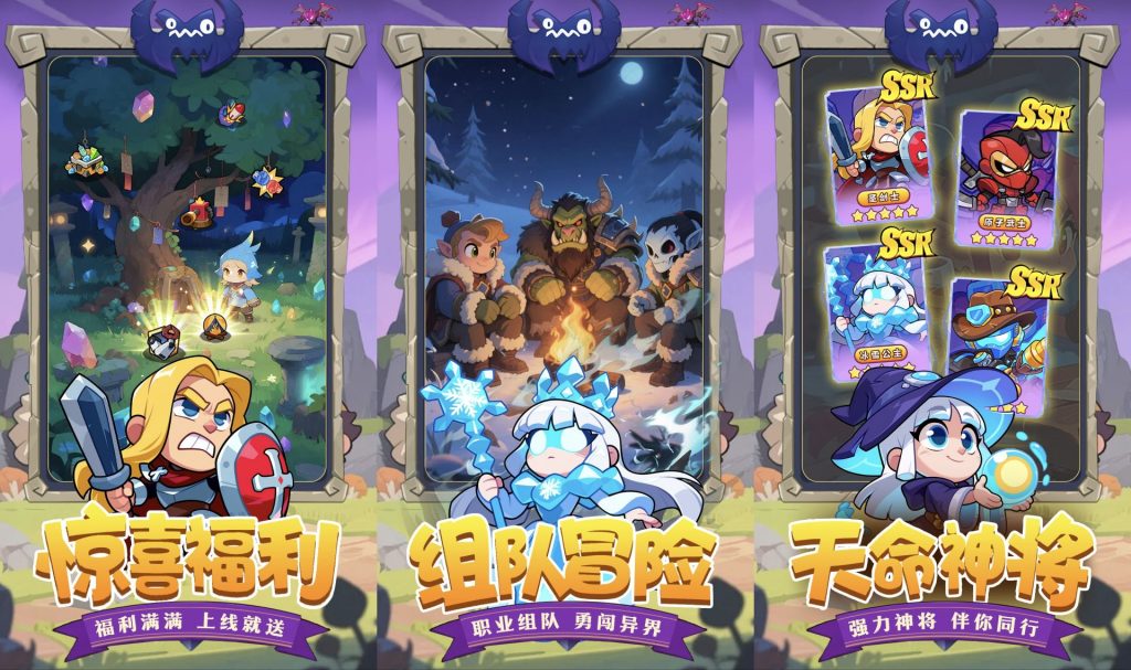 图片[1]-神话大陆｜秒杀/无敌-老木游戏社区