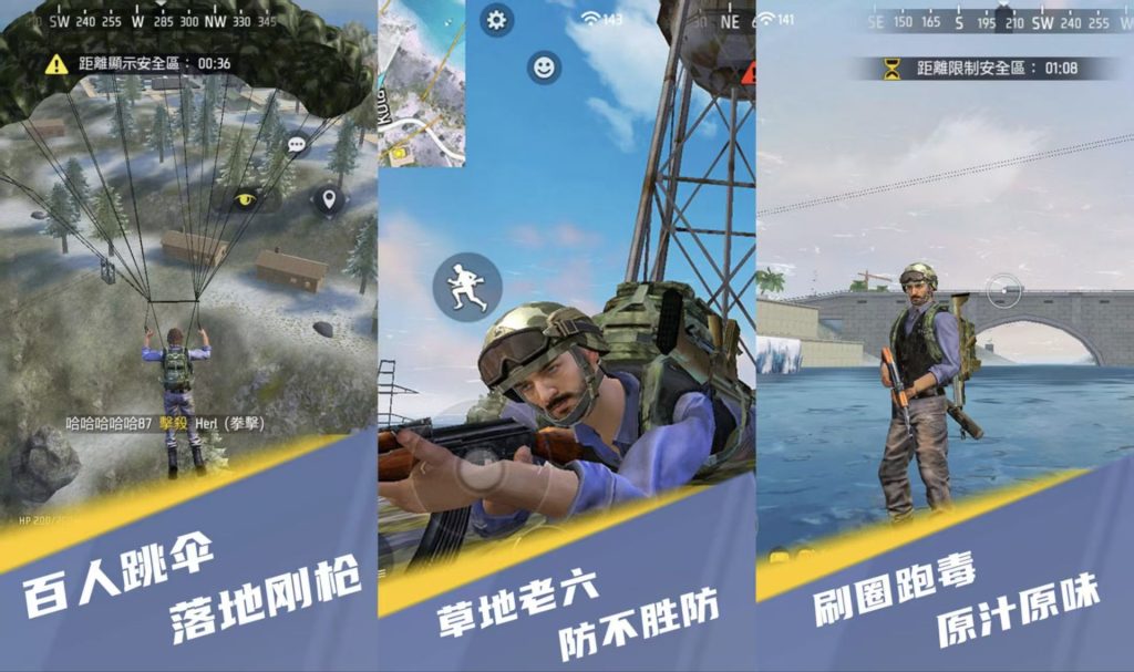 图片[1]-王牌突击队｜锁头/高跳-老木游戏社区