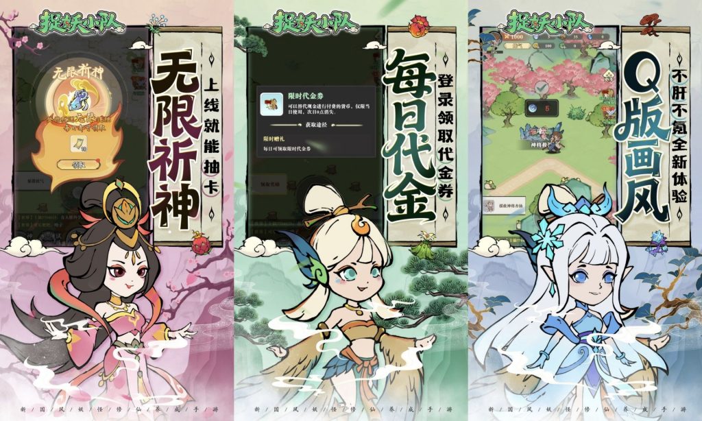 图片[2]-0.05折 捉妖小队｜秒杀/无敌伤害不要改高-老木游戏社区