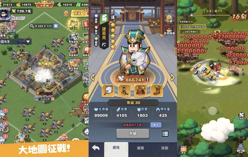 图片[1]-4.17曹操不啰嗦｜超级秒杀-老木游戏社区