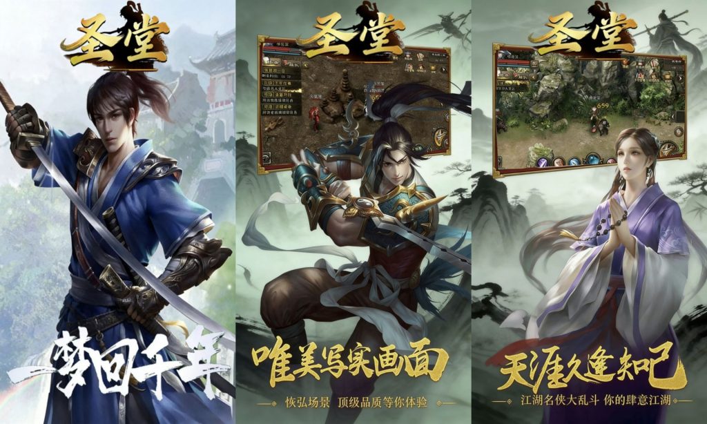 图片[1]-圣堂｜超级移速/技能无CD-老木游戏社区