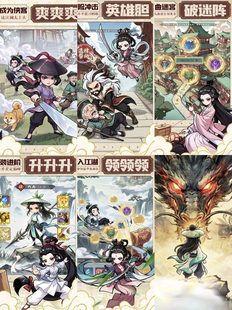 图片[1]-玄界OL｜攻速-秒杀-老木游戏社区