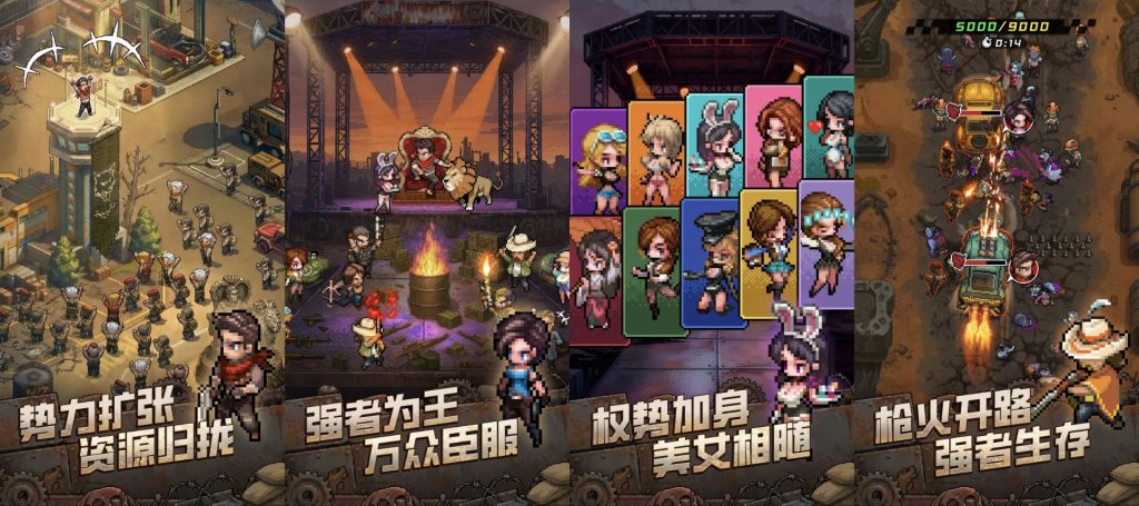 图片[1]-我在末日当大佬 秒杀-移速-老木游戏社区